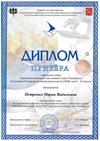 2020-2021 Петренко Мария 8л (город ОБЖ)